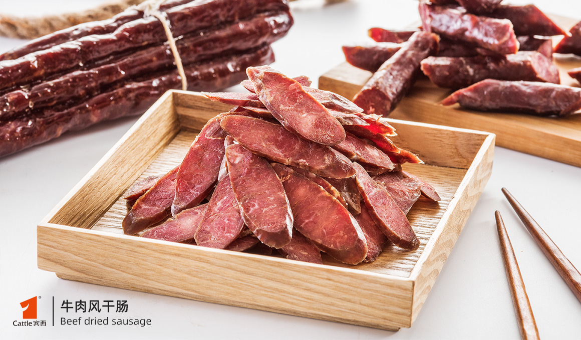 牛肉風(fēng)干腸